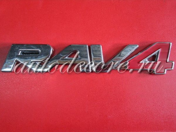 Эмблема RAV 4 chrome/red 163х27 мм