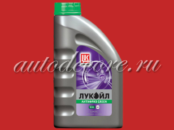 ЛУКОЙЛ    АНТИФРИЗ G-11 зелёный -40  1л.