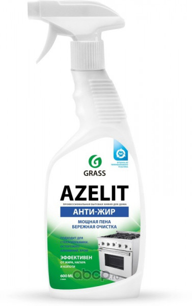 GRASS AZELIT GEL Антижир Средство чистящее для кухни 600 мл