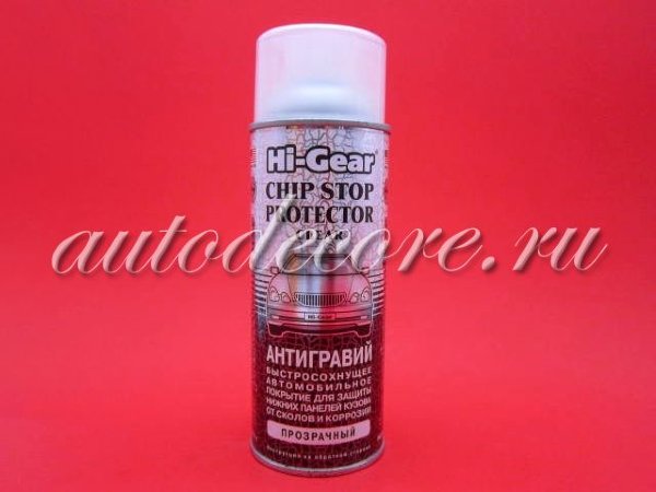 Hi-Gear Антигравий прозрачный аэр. 311 гр.