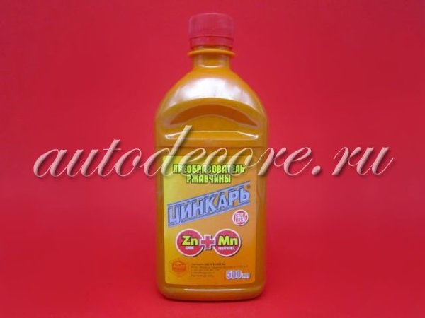 Цинкарь преобразователь ржавчины 0.5 л