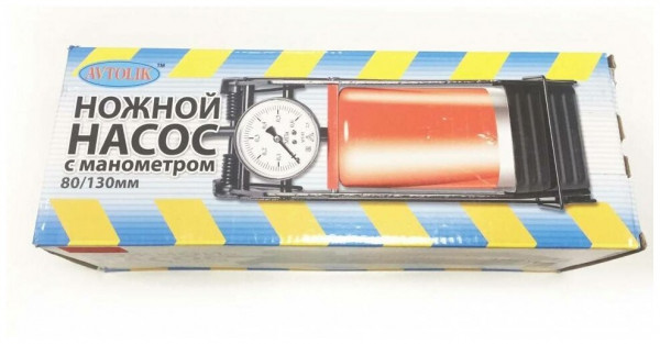 Насос автомобильный ножной AVTOLIK 80/130мм