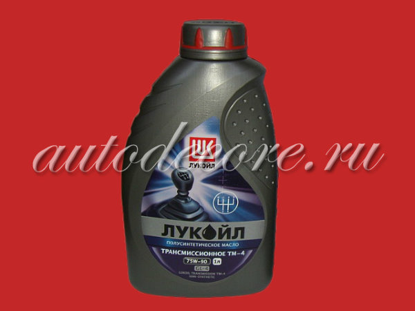 ЛУКОЙЛ  Масло 75W90 Трансм. п/синт. GL-4 1л.