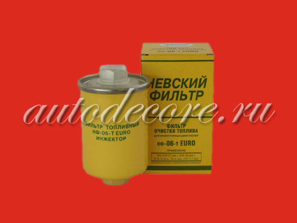 NF06T Фильтр топливный Невский под гайку инжектор 1.5л.ВАЗ