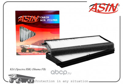 ASIN ASINFC211 Фильтр салонный (2шт) (FS005, SA1168)