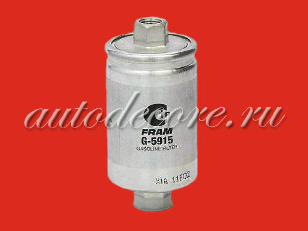 FRAM G5915 Фильтр топливный под гайку ВАЗ инжектор 1,5л.