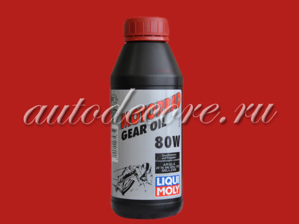 Liqui Moly  Масло Motorrad Трансм. масло для МОТО SAE 80W GL-4 0,5 л.