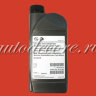 GM ATF Dexron VI жидкость АКПП+ГУР 1л.