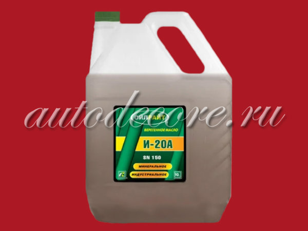 OILRIGHT И-20А Масло веретенное 10л.
