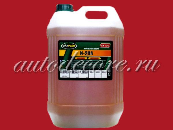 OILRIGHT И-20А Масло веретенное 20л.