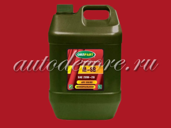 OILRIGHT М8В CB/CD Масло моторное 5л.