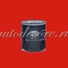 SCT SM 113 Фильтр масляный (Citroen, Fiat, Peugeot) (PEUGEOT/CITROEN 1109N2) (1109AP, MANN W7015)