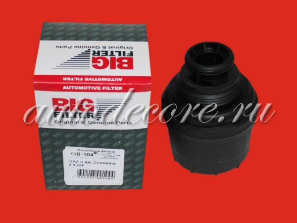 BIG GB 104 Фильтр масляный ГАЗ "БИЗНЕС" (диз.двиг.Cummins 2.8) (SM 5089, LF17356)