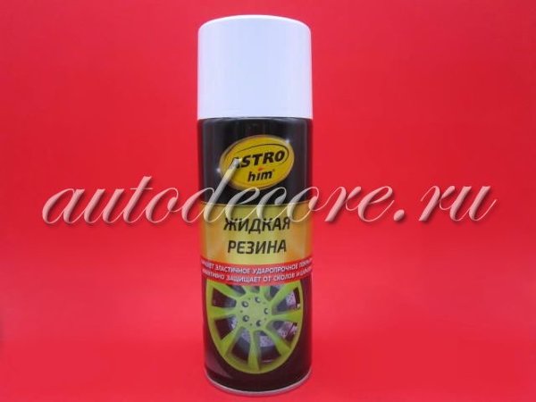 ASTROhim Жидкая резина белая аэр. 520 мл