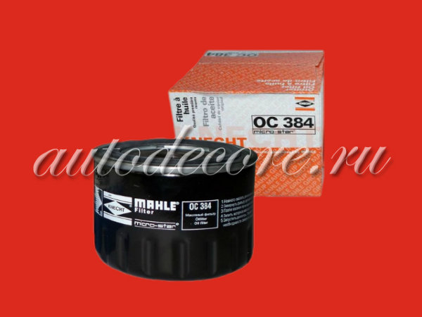 MAHLE/KNECHT OC-384 Фильтр масляный ВАЗ 2108-015
