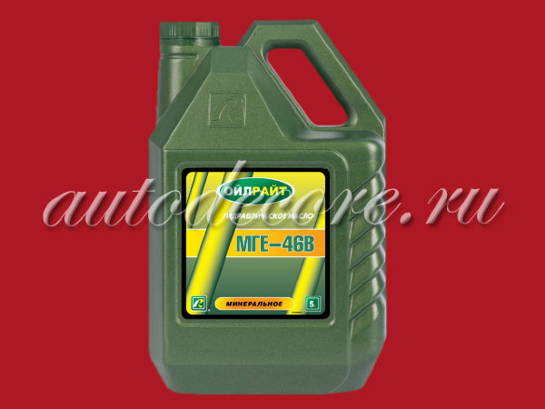 OILRIGHT МГЕ-46В Масло гидравлическое 5л.