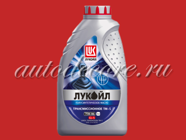 ЛУКОЙЛ  Масло 75W90 Трансм. п/синт. GL-5 1л.