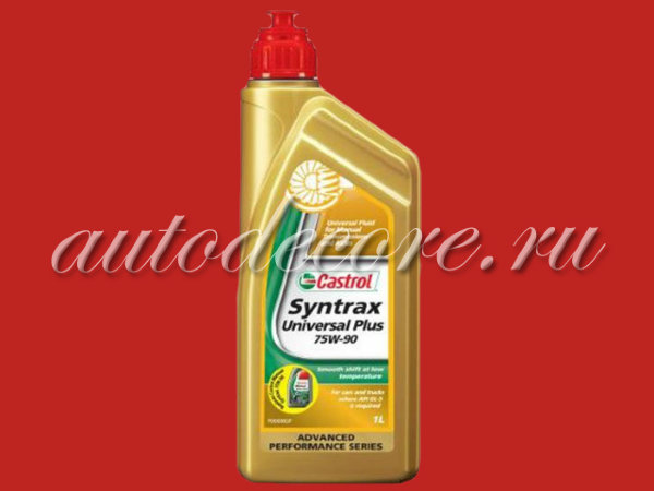 CASTROL  Масло Syntrax universal 75W90 GL-4/GL-5 п/синт. трансм. 1л.
